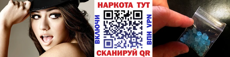 Купить наркотик Георгиевск COCAIN  Альфа ПВП  МЕТАМФЕТАМИН  Гашиш  мега маркетплейс  Конопля 