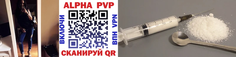 A-PVP крисы CK  наркотики  ОМГ ОМГ   Георгиевск 