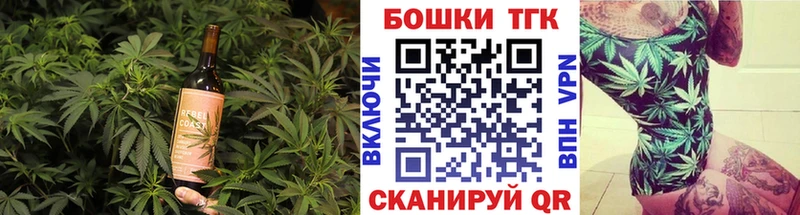 Печенье с ТГК марихуана  купить наркотик  Георгиевск 