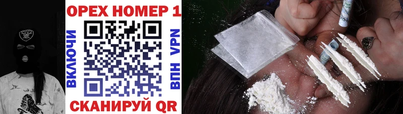 МЕГА как зайти  Георгиевск  Cocaine 97% 