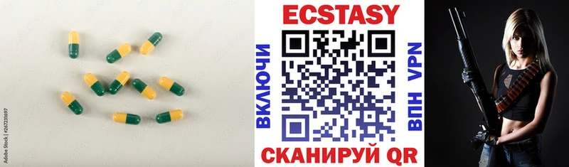 Экстази louis Vuitton  Георгиевск 