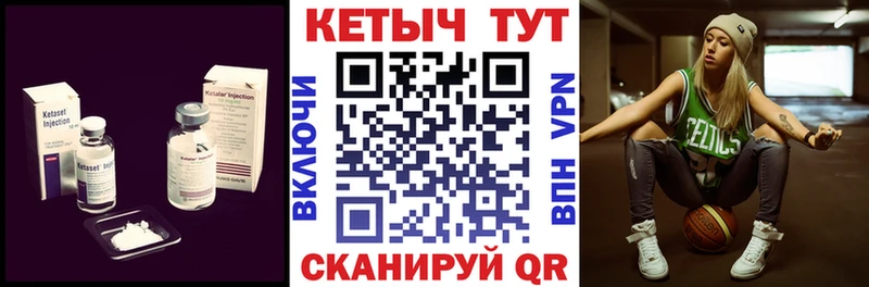 Кетамин ketamine  мориарти Telegram  Георгиевск  купить наркоту 