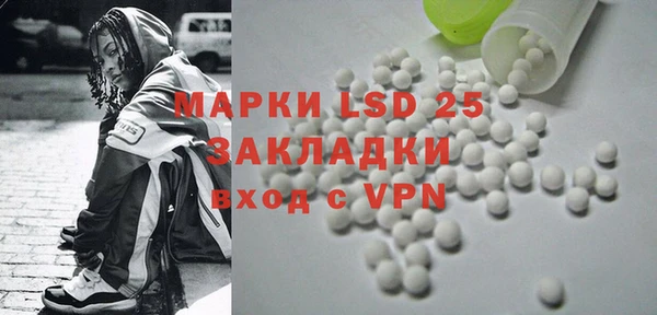 MDMA Арсеньев