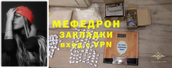 Альфа ПВП Аркадак