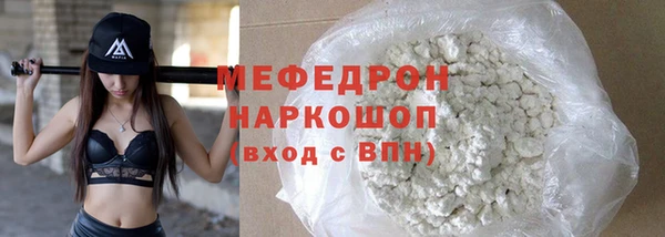 мет Армянск