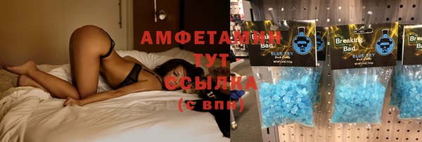 мет Армянск