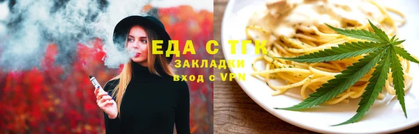 мет Армянск