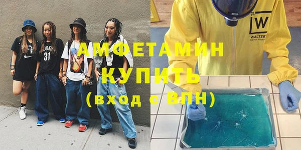 Альфа ПВП Аркадак