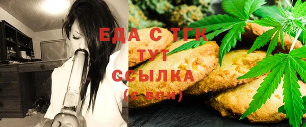 Альфа ПВП Аркадак
