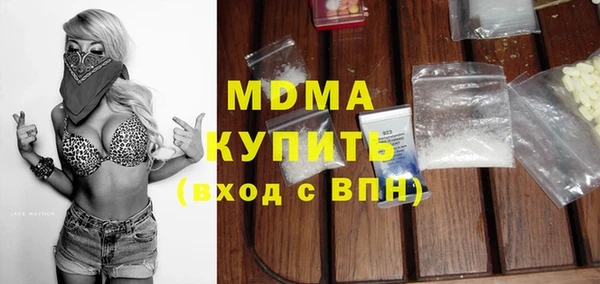 MDMA Арсеньев