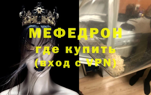 мет Армянск
