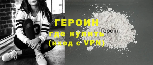 МДМА Рославль