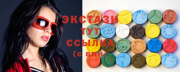 MDMA Арсеньев