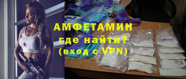 Альфа ПВП Аркадак