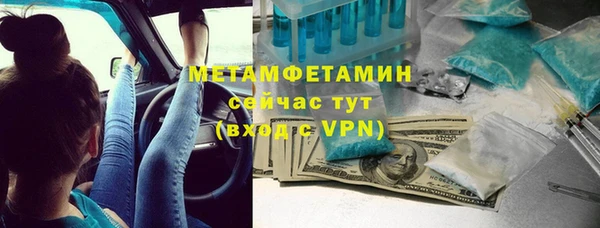 амфетамин Балабаново