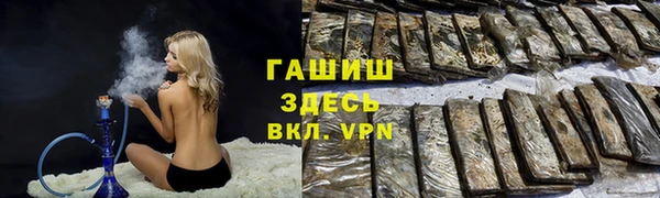 мет Армянск