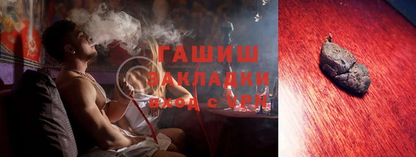 PSILOCYBIN Алзамай