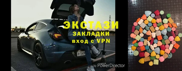 мет Армянск