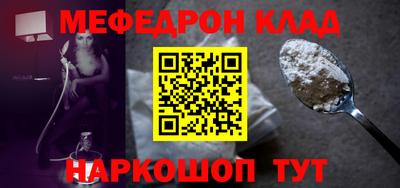 стафф Моздок