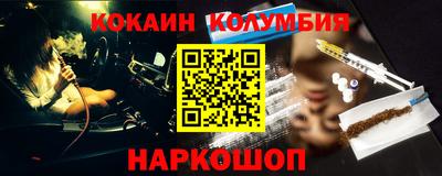 стафф Моздок