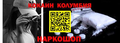 меф Наро-Фоминск