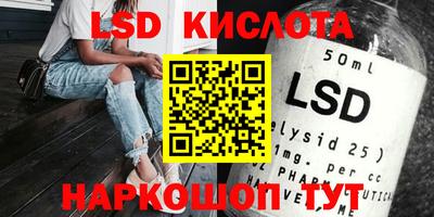 бутик Обнинск