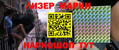 меф Наро-Фоминск