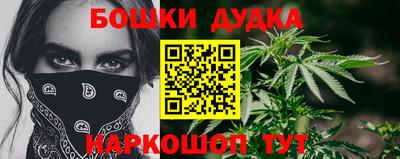 меф Наро-Фоминск