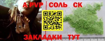 стафф Моздок