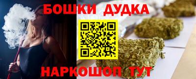стафф Моздок
