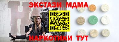 гидра Можга