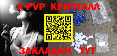 спиды Нальчик
