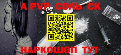 гидра Можга