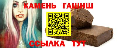 меф Наро-Фоминск