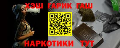 гидра Можга