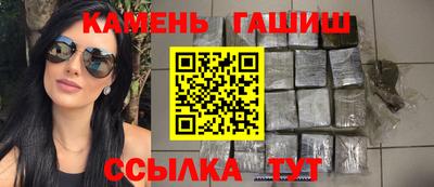 гидра Можга
