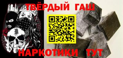 меф Наро-Фоминск