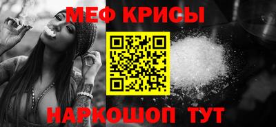 спиды Нальчик