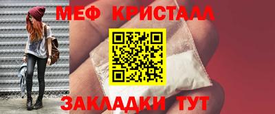 спиды Нальчик