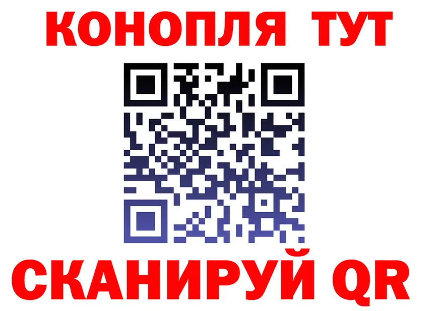 ТГК концентрат зеркало shop MEGA Георгиевск