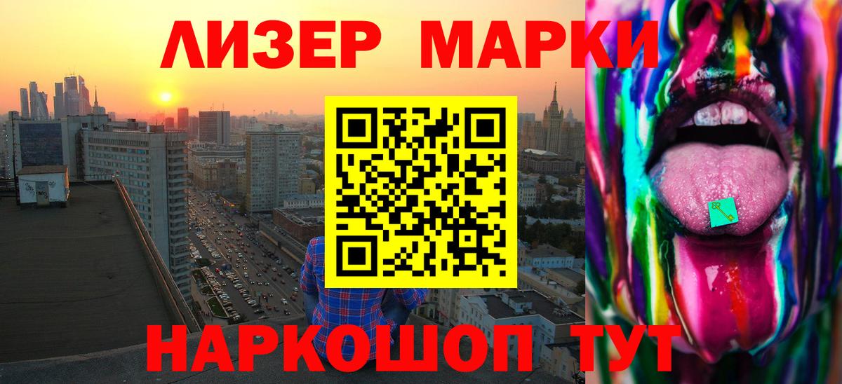 LSD-25 экстази  Вход с VPN  Георгиевск  Лсд 25 экстази кислота  LSD-25 экстази ecstasy 