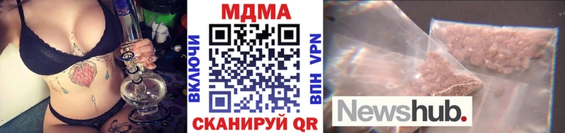 МДМА Molly  блэк спрут зеркало  Георгиевск 