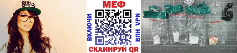 Меф VHQ  Георгиевск 