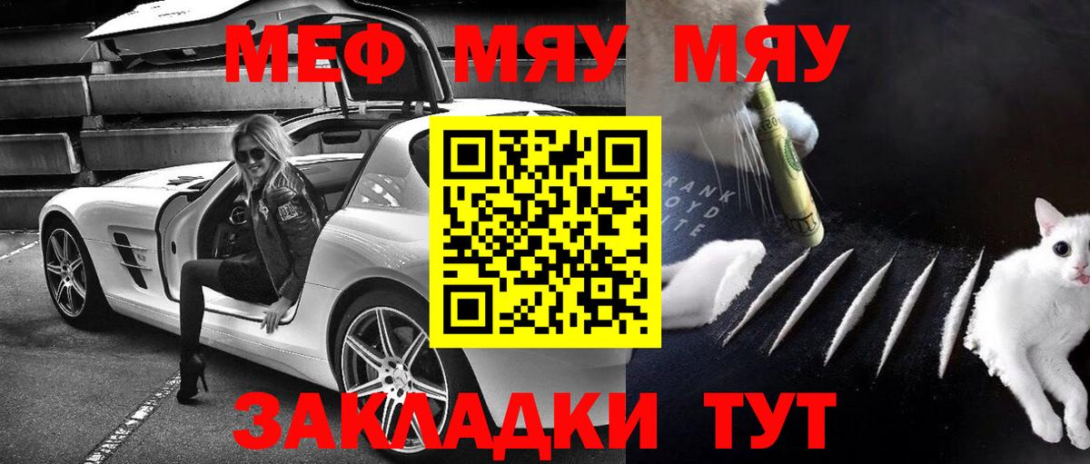 Мефедрон кристаллы  Георгиевск  APVP СОЛЬ кристаллы  Марихуана  Cocaine  Вход с VPN  Магазины продажи наркотиков  Кодеин  ГАШ  MDMA 