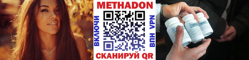 сколько стоит  Георгиевск  Метадон белоснежный 