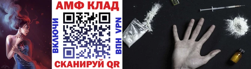 как найти закладки  Георгиевск  маркетплейс состав  МЕТАМФЕТАМИН винт 