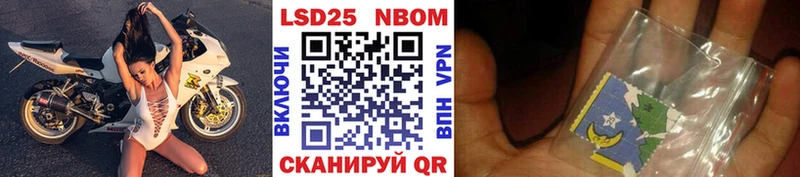 продажа наркотиков  Георгиевск  Марки N-bome 1,5мг 