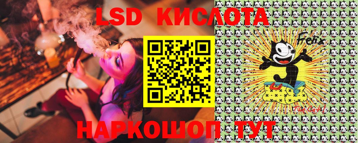 Марки 25I-NBOMe 1,5мг Георгиевск