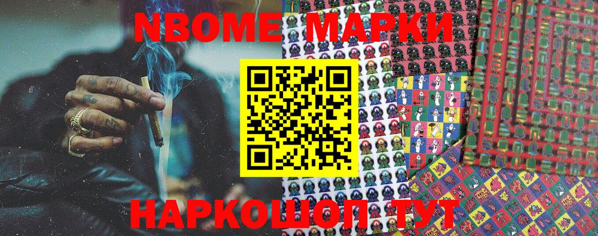 Георгиевск  Наркотические марки 1,5мг  Наркотические марки 1,5мг  Вход с VPN 