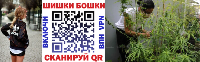 что такое наркотик  Георгиевск  Марихуана LSD WEED 